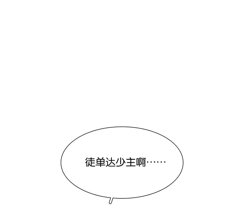 春江花月 - 123 花将军长进了！ - 第27张图