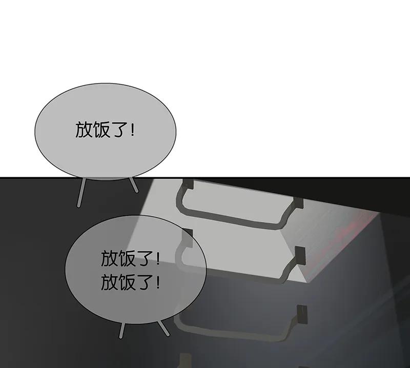 春江花月 - 123 花将军长进了！ - 第78张图