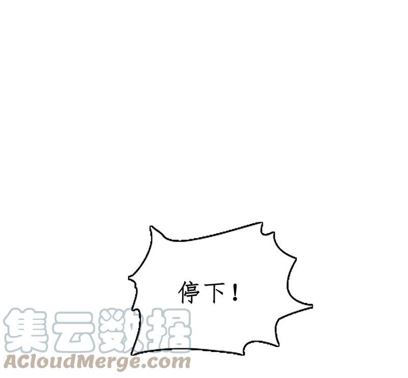 春江花月 - 123 花将军长进了！ - 第17张图