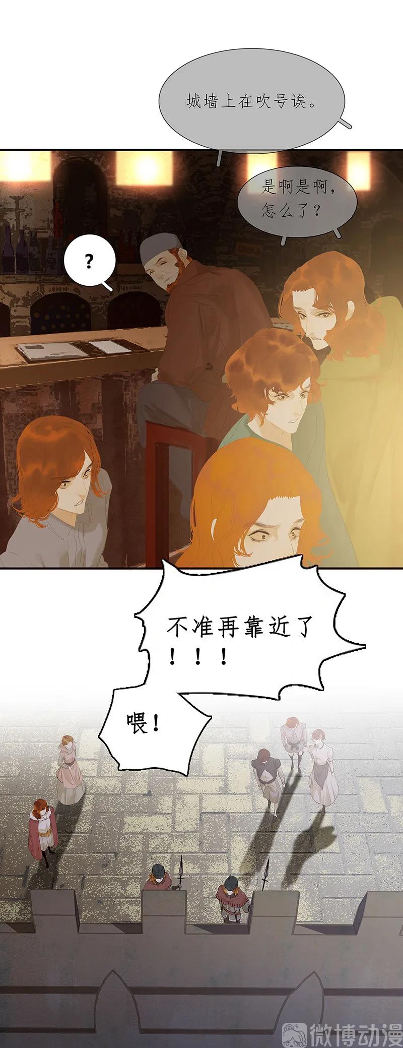 春江花月 - 123 花将军长进了！ - 第15张图