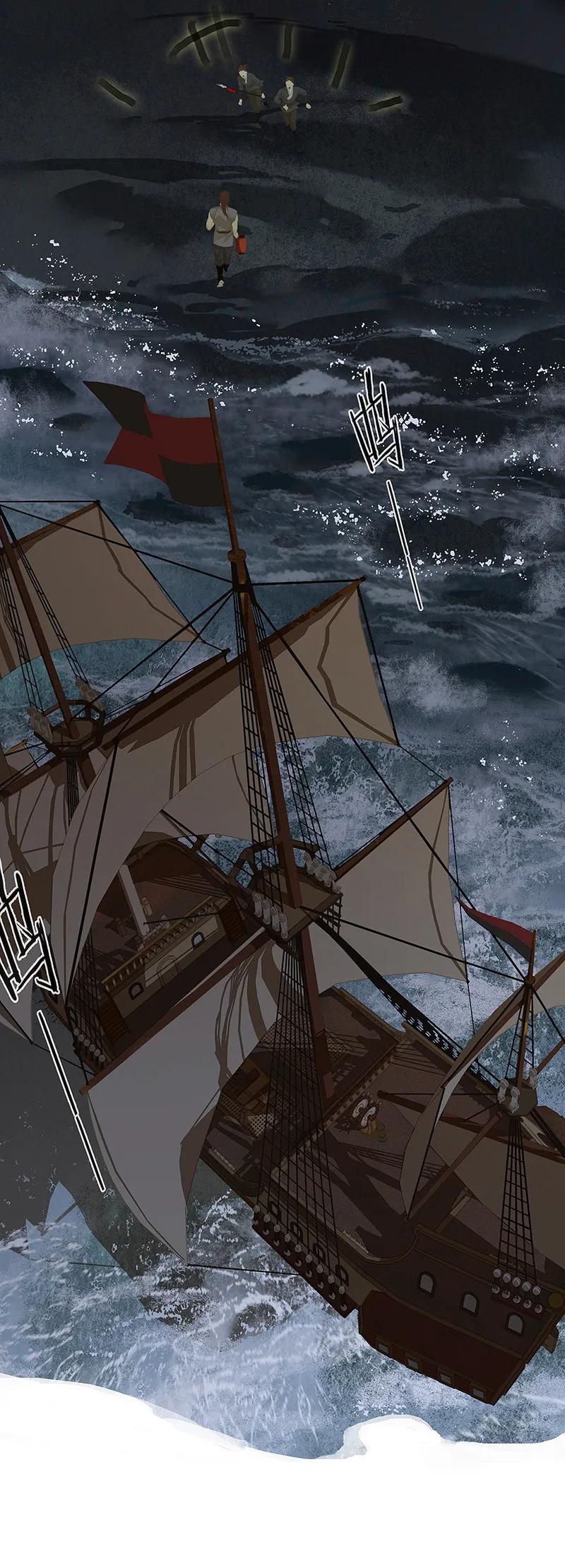 春江花月 - 123 花将军长进了！ - 第52张图