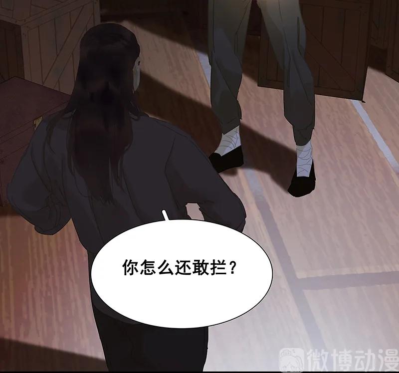 春江花月 - 123 花将军长进了！ - 第40张图