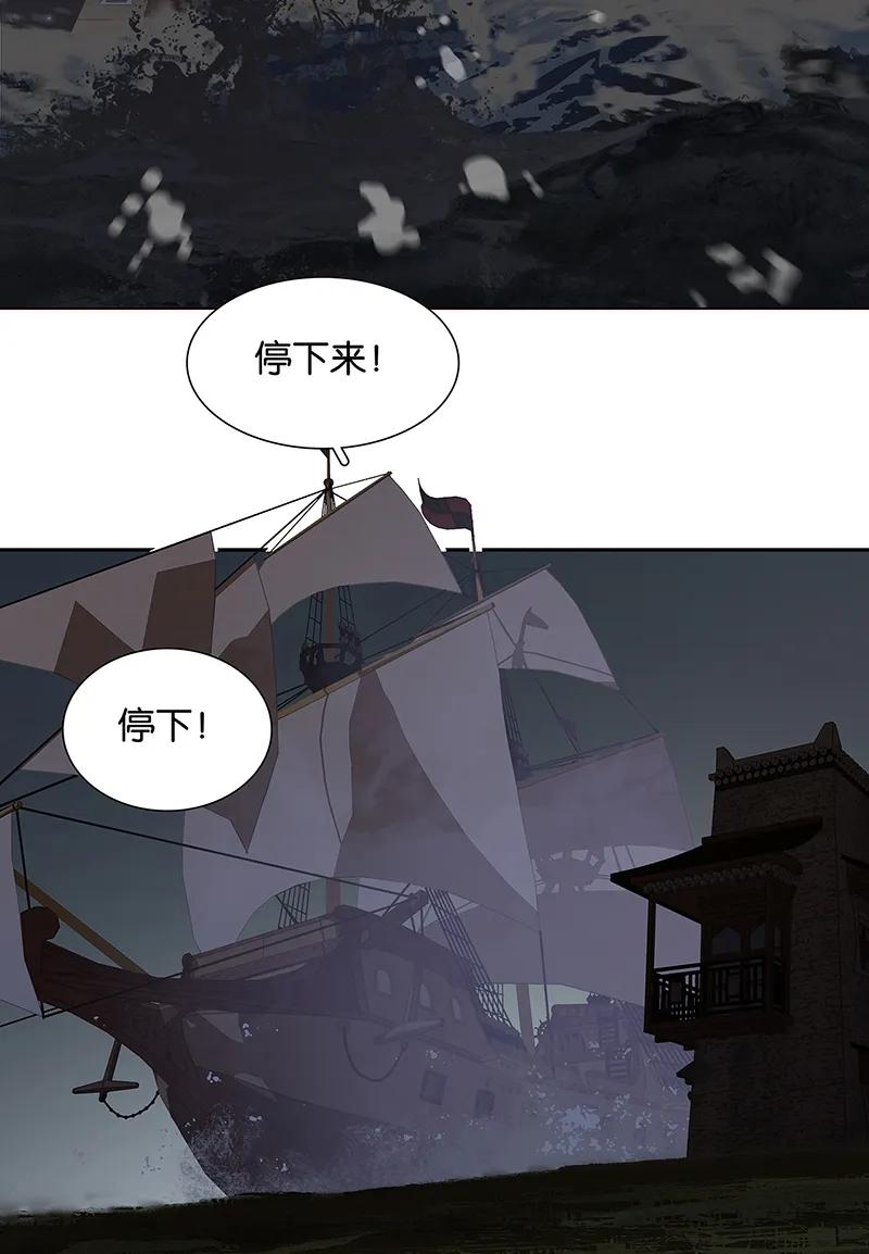 春江花月 - 123 花将军长进了！ - 第38张图