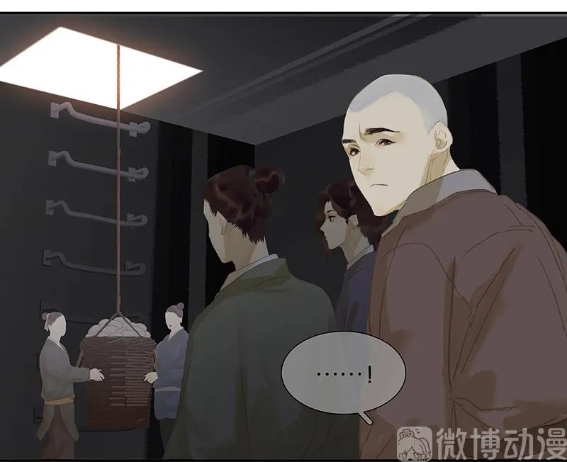 春江花月 - 123 花将军长进了！ - 第82张图