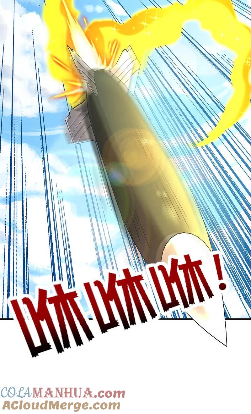最强仙界朋友圈 第126话 反恐精仙 第39页