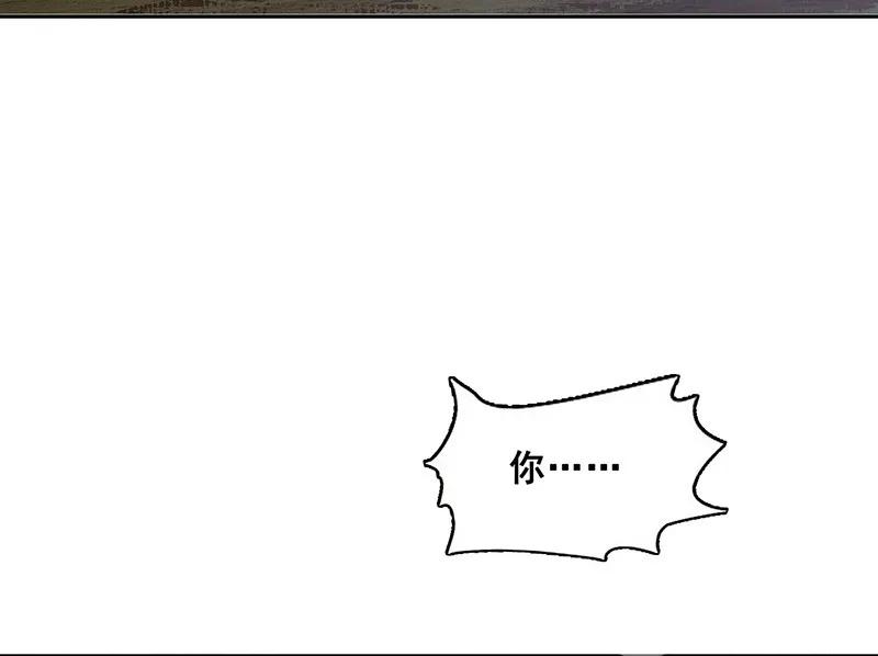 春江花月 - 123 花将军长进了！ - 第54张图