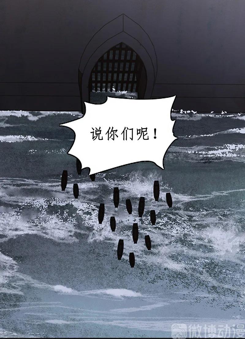 春江花月 - 123 花将军长进了！ - 第16张图