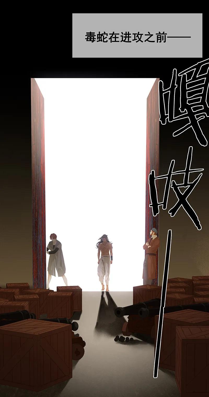 春江花月 - 123 花将军长进了！ - 第86张图