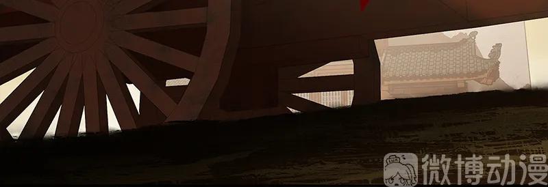 春江花月 - 124 青天 - 第99张图