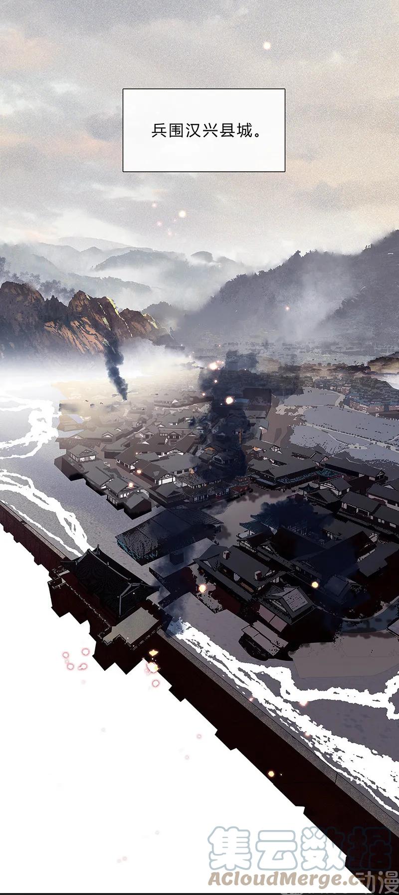 春江花月 - 124 青天 - 第13张图