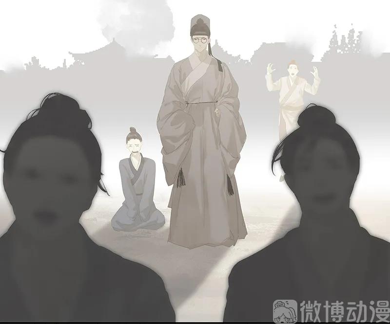 春江花月 - 124 青天 - 第30张图