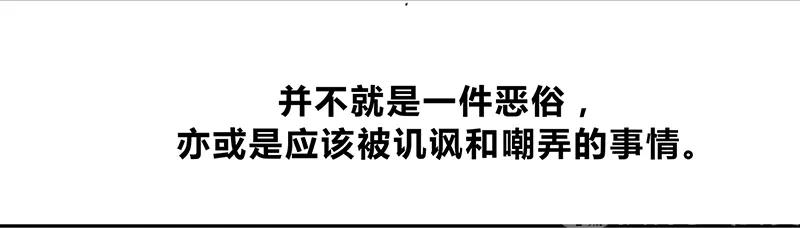 春江花月 - 124 青天 - 第84张图