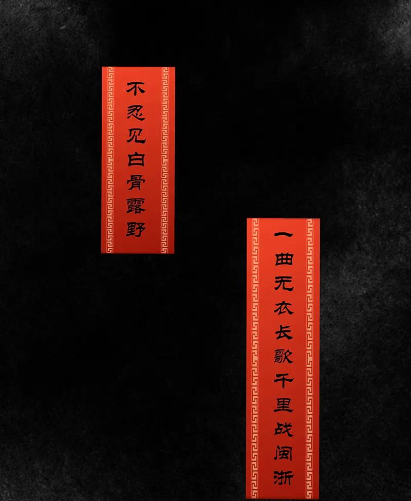 春江花月 - 124 青天 - 第88张图