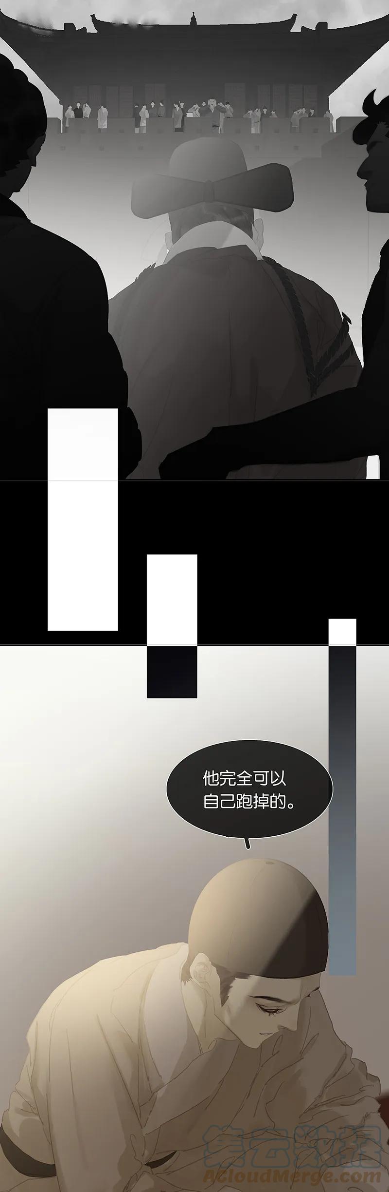 春江花月 - 124 青天 - 第53张图