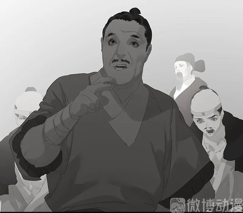 春江花月 - 124 青天 - 第51张图