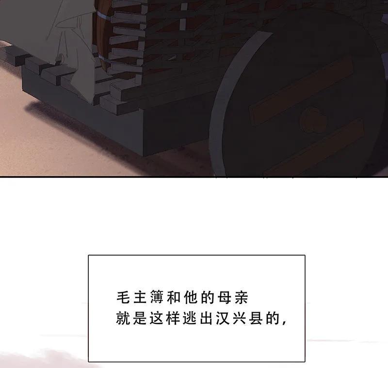 春江花月 - 124 青天 - 第18张图