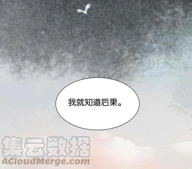 春江花月 - 124 青天 - 第37张图