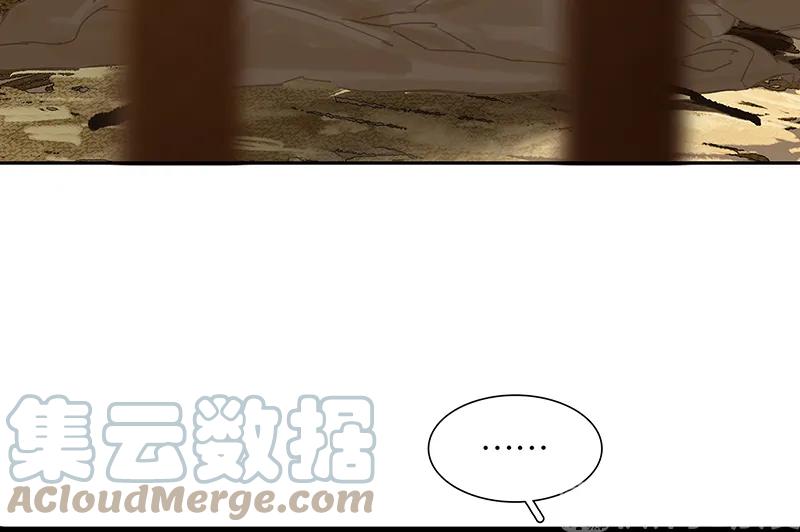 春江花月 - 124 青天 - 第33张图