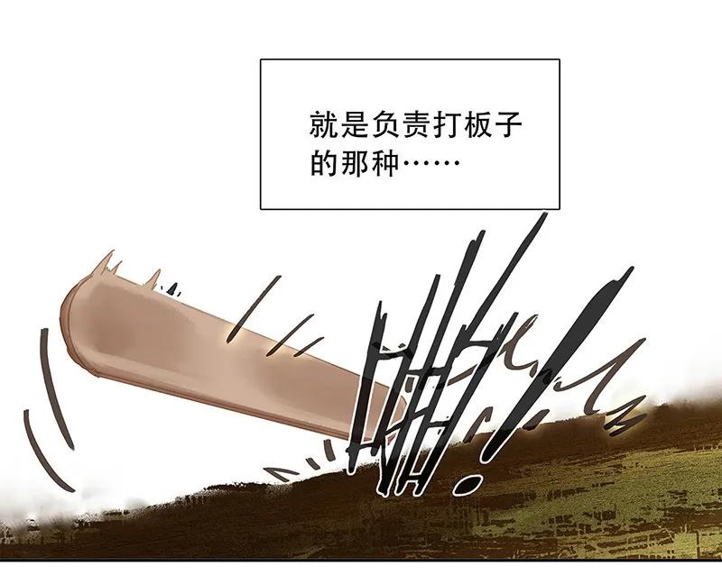 春江花月 - 124 青天 - 第6张图