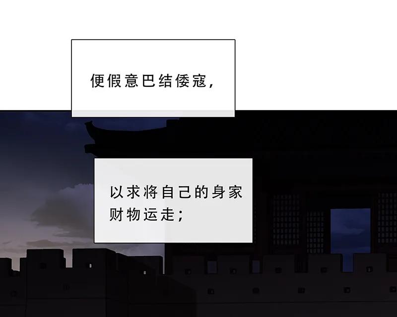 春江花月 - 124 青天 - 第15张图