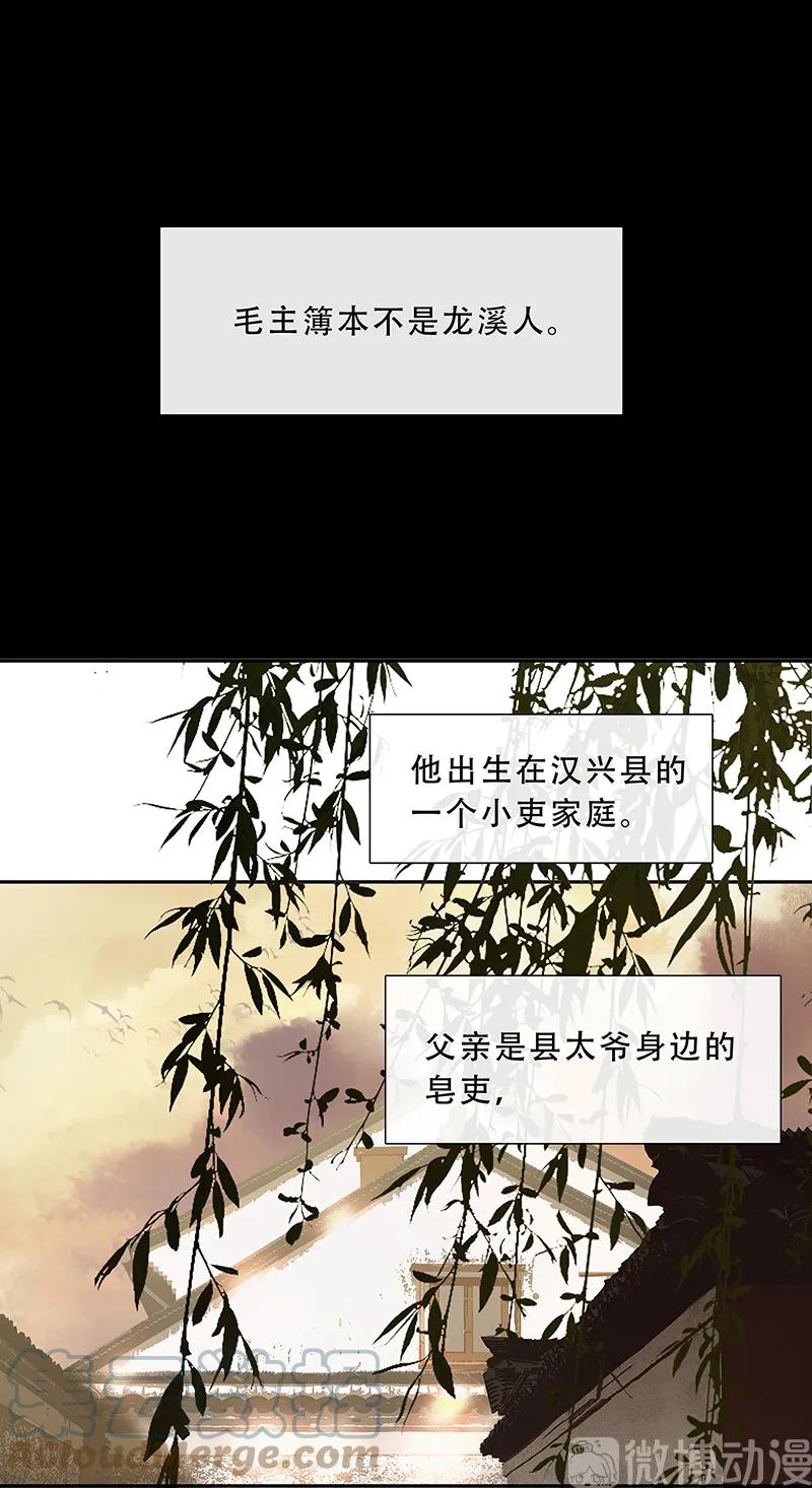 春江花月 - 124 青天 - 第5张图