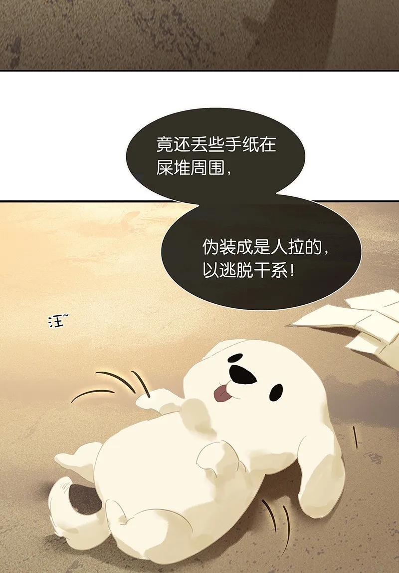 春江花月 - 124 青天 - 第8张图