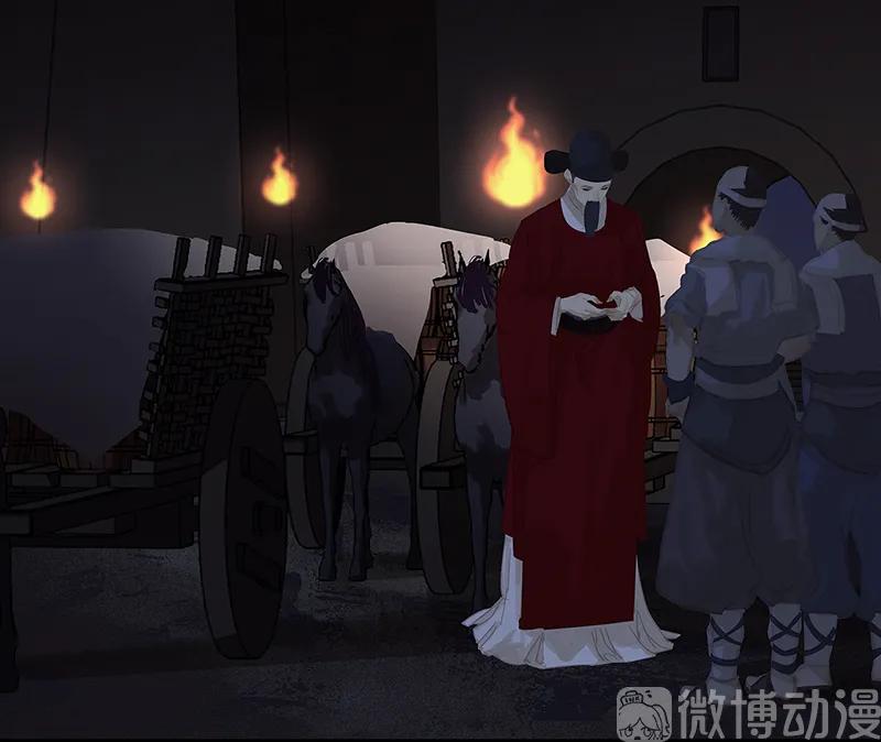 春江花月 - 124 青天 - 第16张图