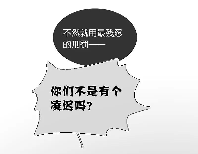 春江花月 - 124 青天 - 第50张图