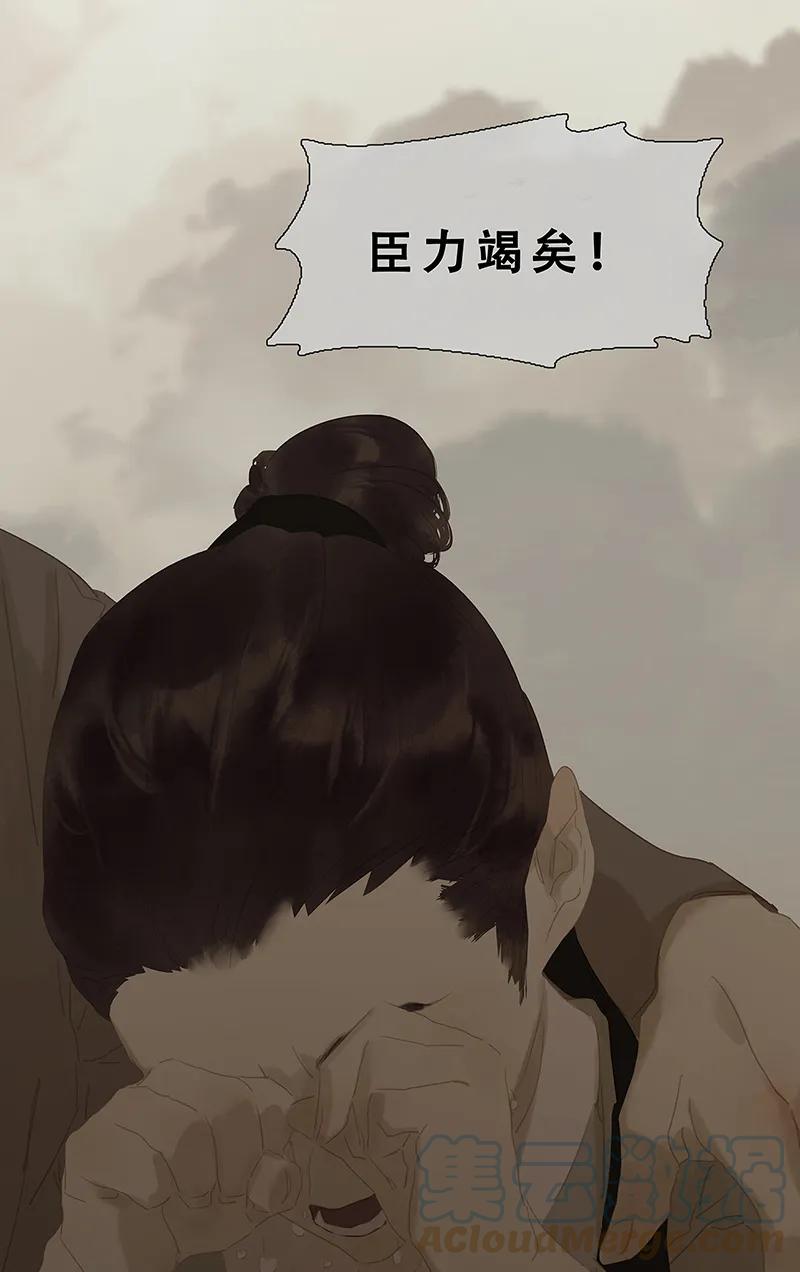 春江花月 - 124 青天 - 第61张图