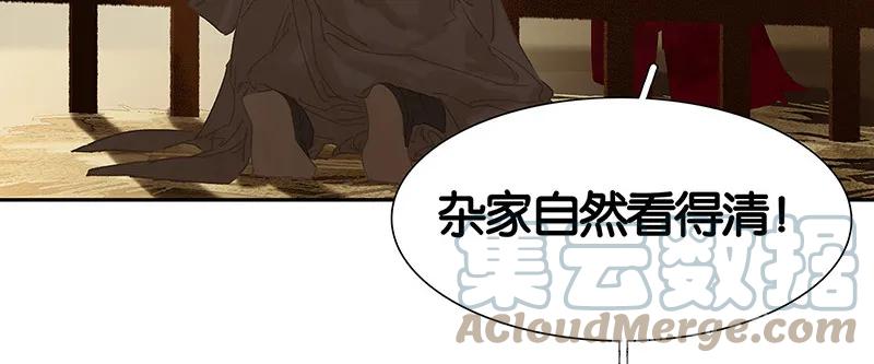 春江花月 - 124 青天 - 第25张图