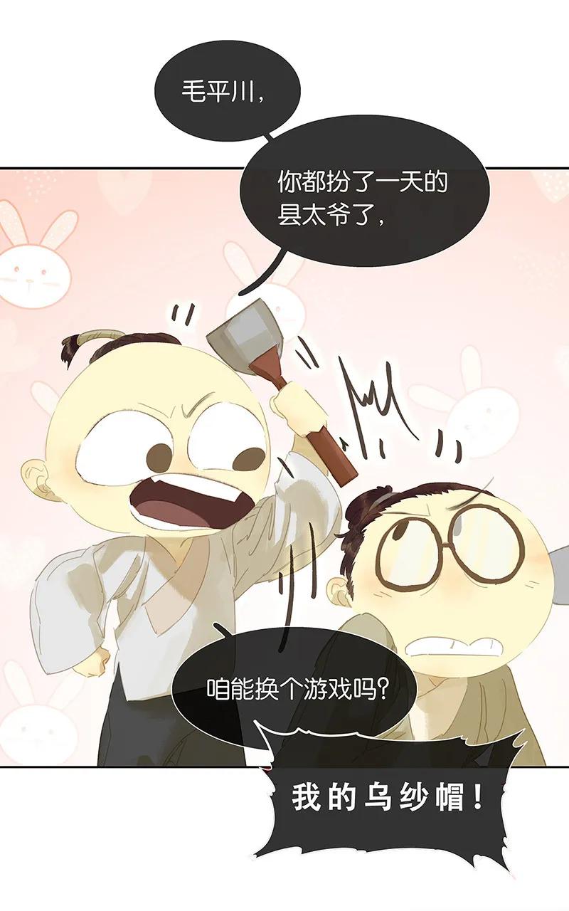 春江花月 - 124 青天 - 第10张图