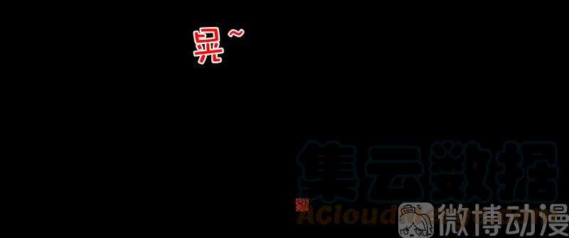 春江花月 - 124 青天 - 第105张图