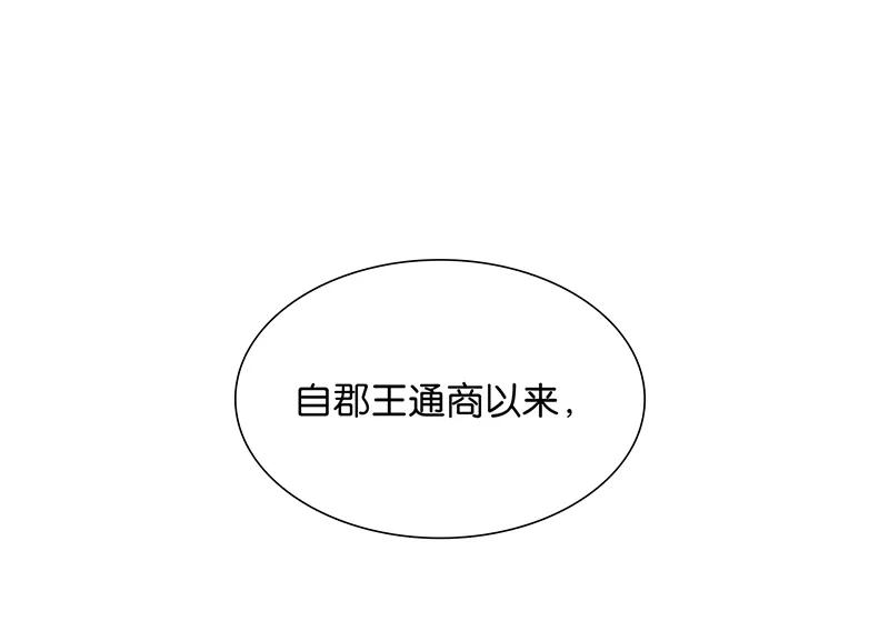 春江花月 - 124 青天 - 第27张图