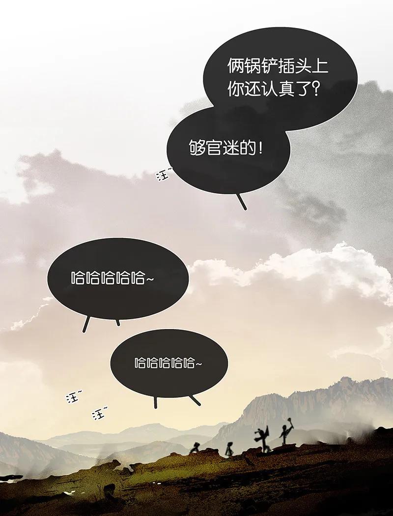 春江花月 - 124 青天 - 第11张图