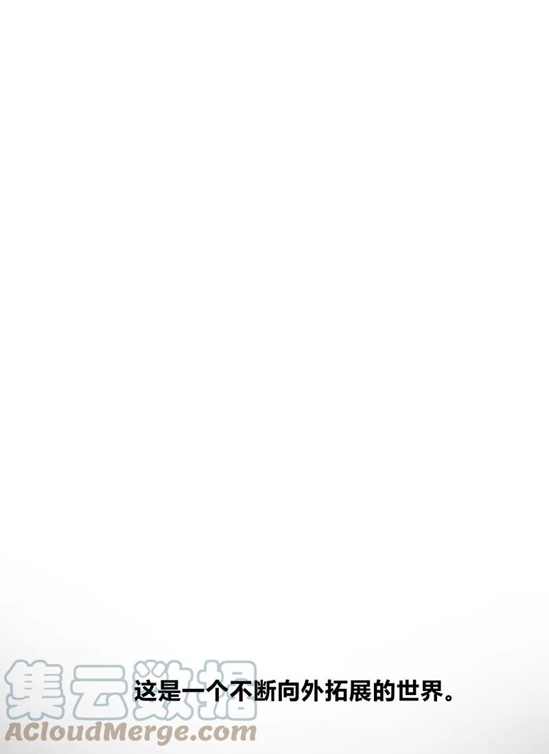 春江花月 - 124 青天 - 第69张图