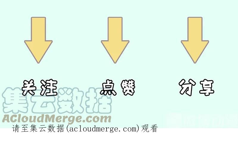 春江花月 - 124 青天 - 第109张图