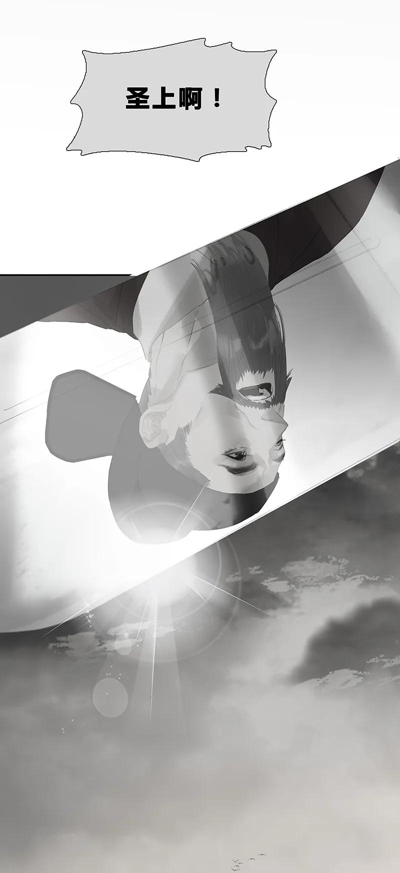 春江花月 - 124 青天 - 第59张图