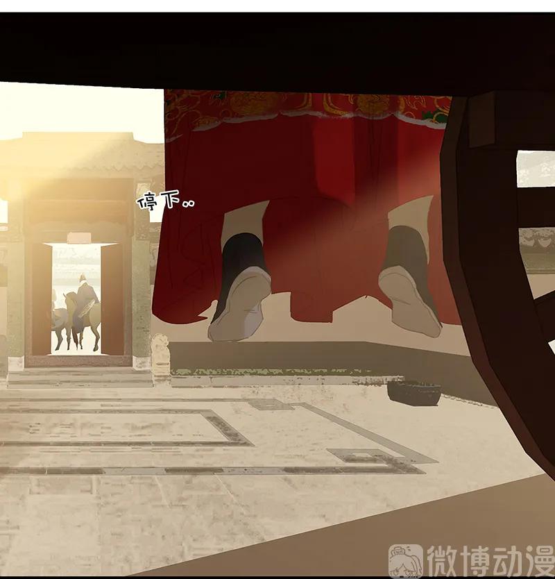 春江花月 - 124 青天 - 第102张图