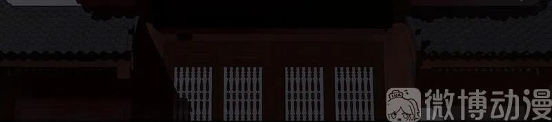 春江花月 - 124 青天 - 第23张图