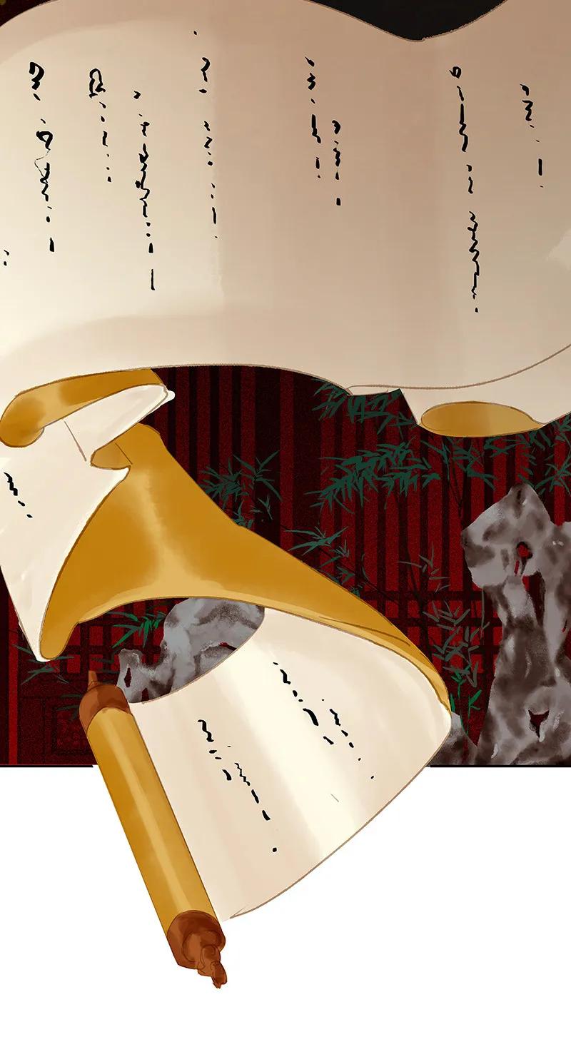 春江花月 - 124 青天 - 第72张图