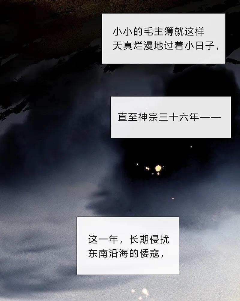 春江花月 - 124 青天 - 第12张图