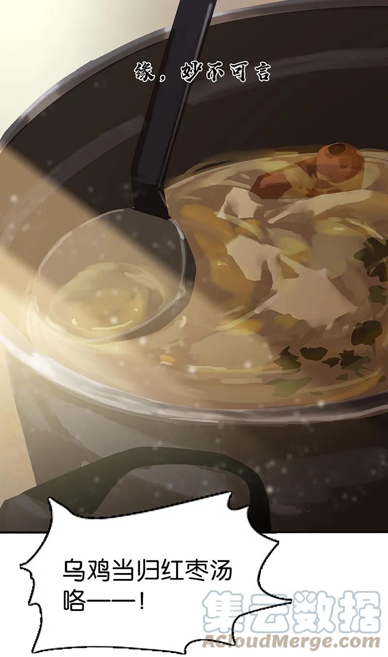 春江花月 - 125 缘，妙不可言 - 第19张图