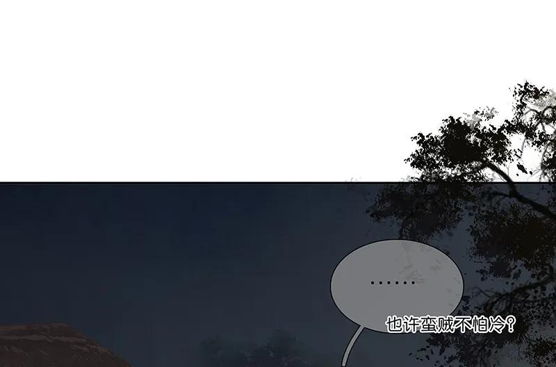 春江花月 - 125 缘，妙不可言 - 第39张图