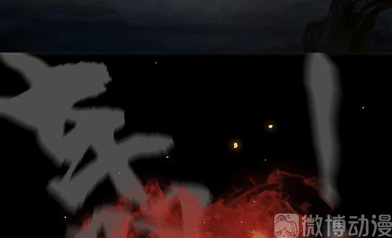 春江花月 - 125 缘，妙不可言 - 第41张图