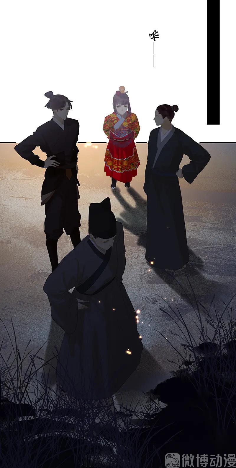 春江花月 - 125 缘，妙不可言 - 第24张图