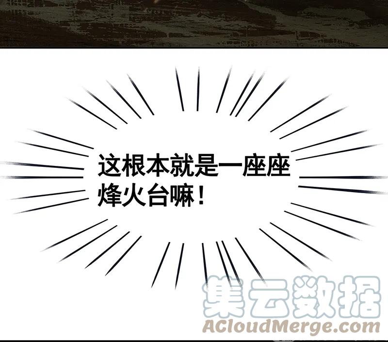 春江花月 - 125 缘，妙不可言 - 第52张图