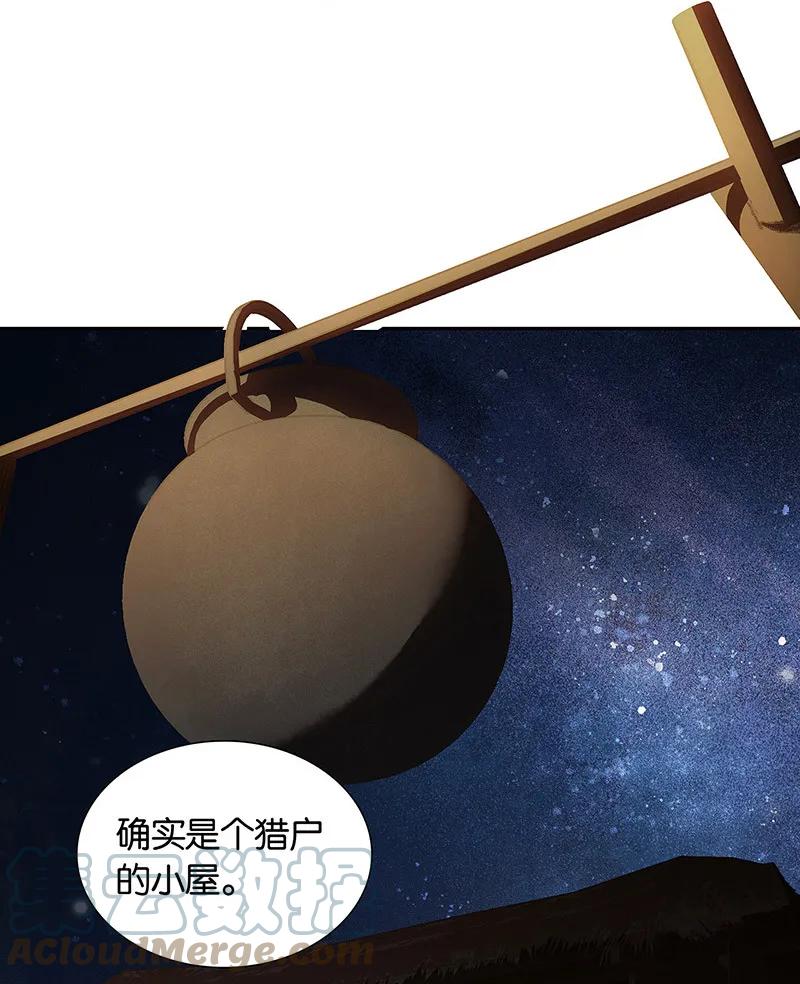 春江花月 - 125 缘，妙不可言 - 第34张图