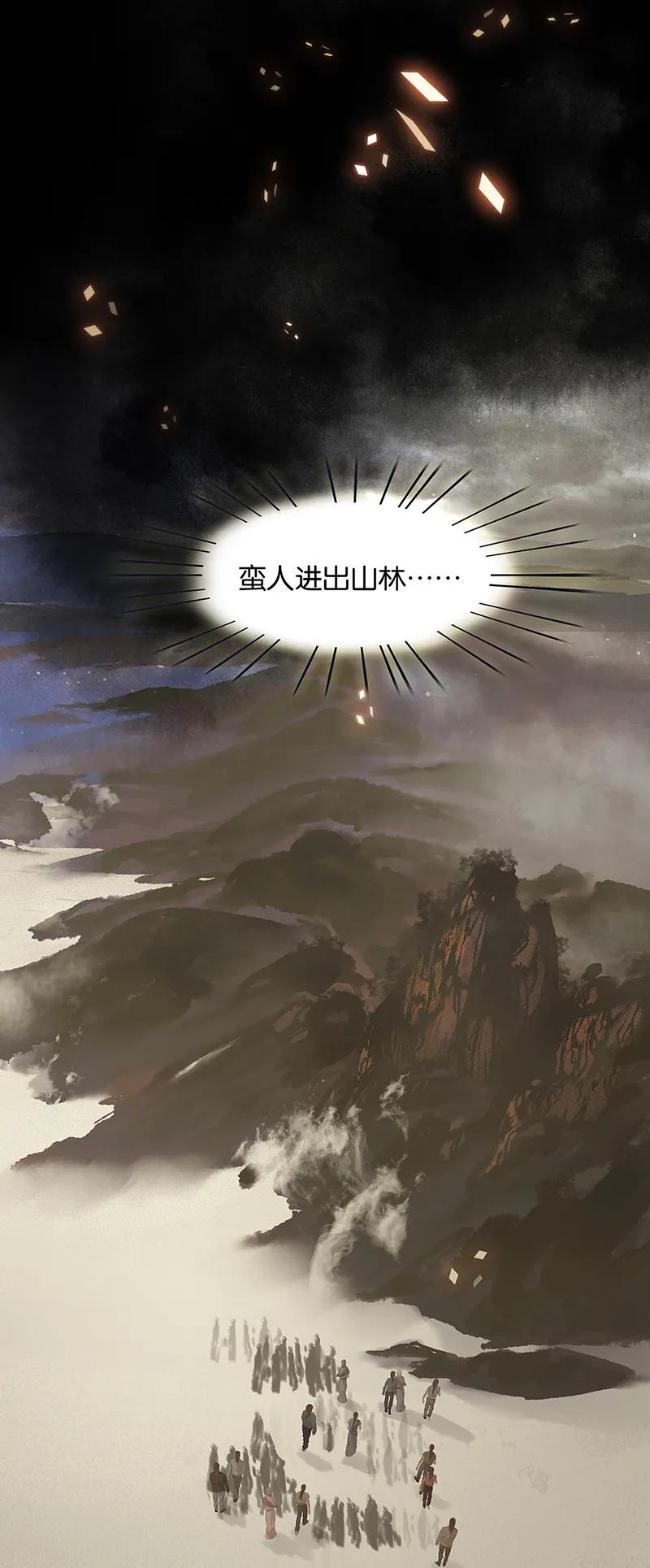 春江花月 - 125 缘，妙不可言 - 第6张图