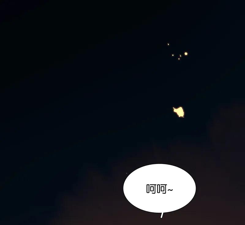 春江花月 - 125 缘，妙不可言 - 第66张图