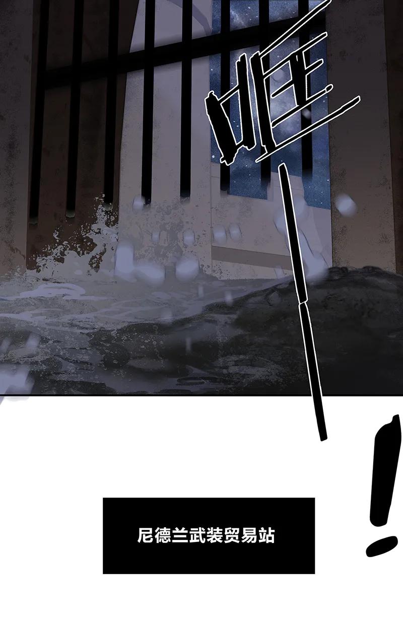 春江花月 - 125 缘，妙不可言 - 第53张图